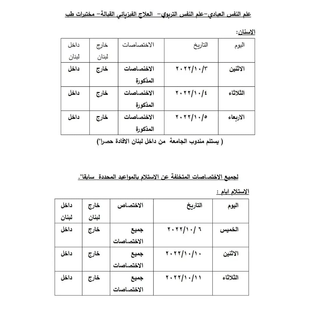 صورة 3