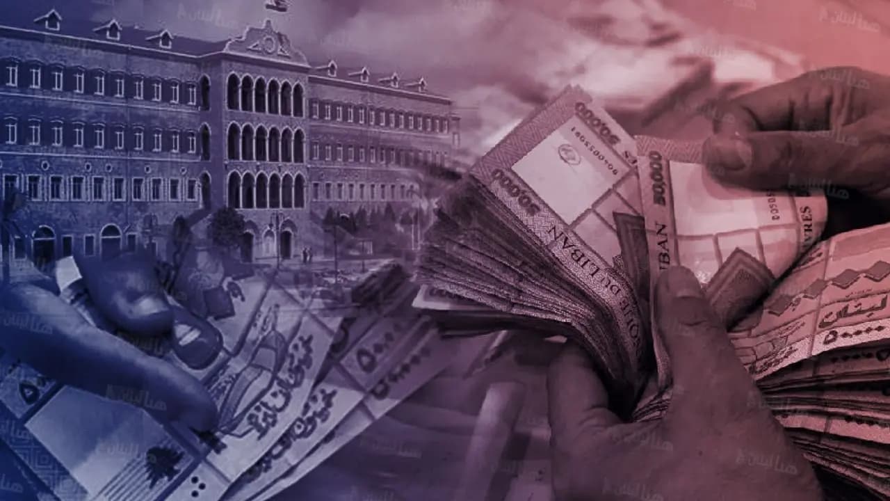الرواتب.. لا عودة إلى ما قبل الـ2019