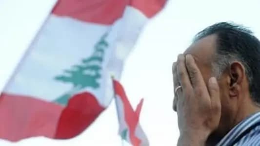 تناقضٌ لبنانيٌّ قلَّ نظيرُه: الأذكى والأتعس في آنٍ واحد!