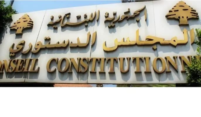 هؤلاء النواب سيطعنون بالموازنة غدًا