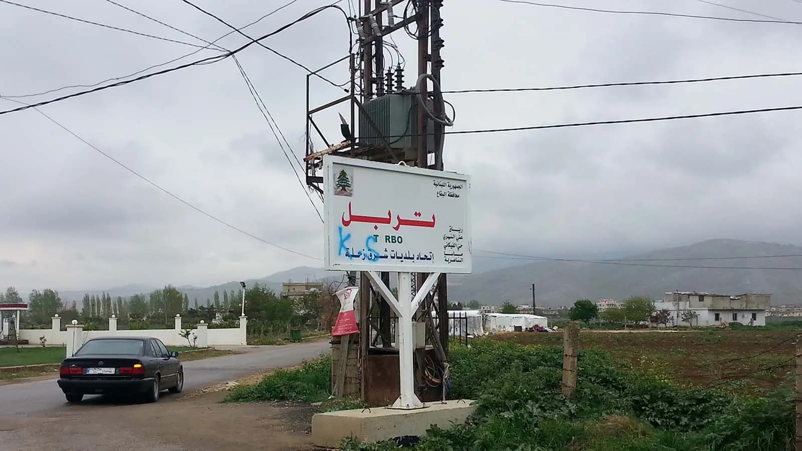 حدث أمني يعكّر ليل تربل.. ماذا جرى؟