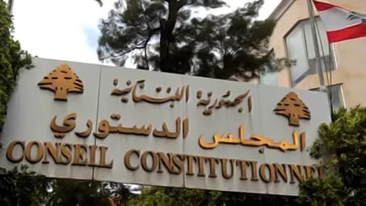 "لبنان القوي" يطعن بالموازنة!