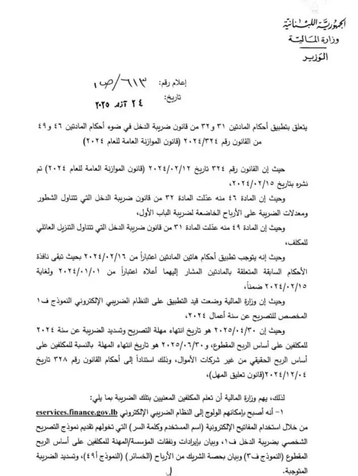 صورة 1