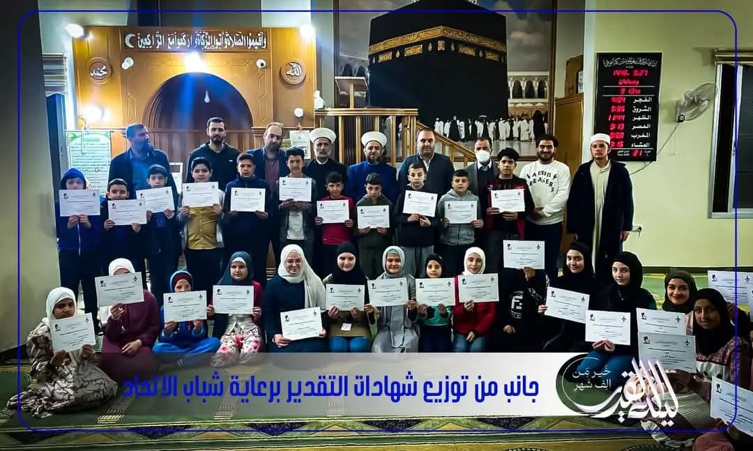 برعاية مراد.. مدوخا تكرم المتألقين في حفظ القرآن
