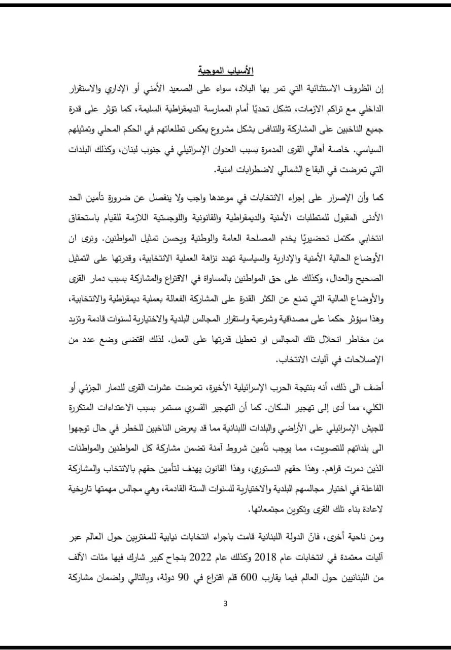 صورة 3