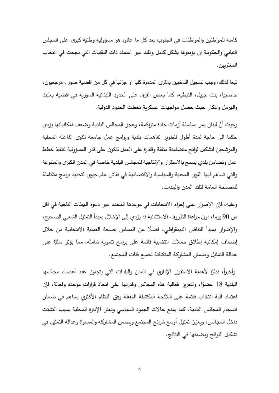 صورة 4