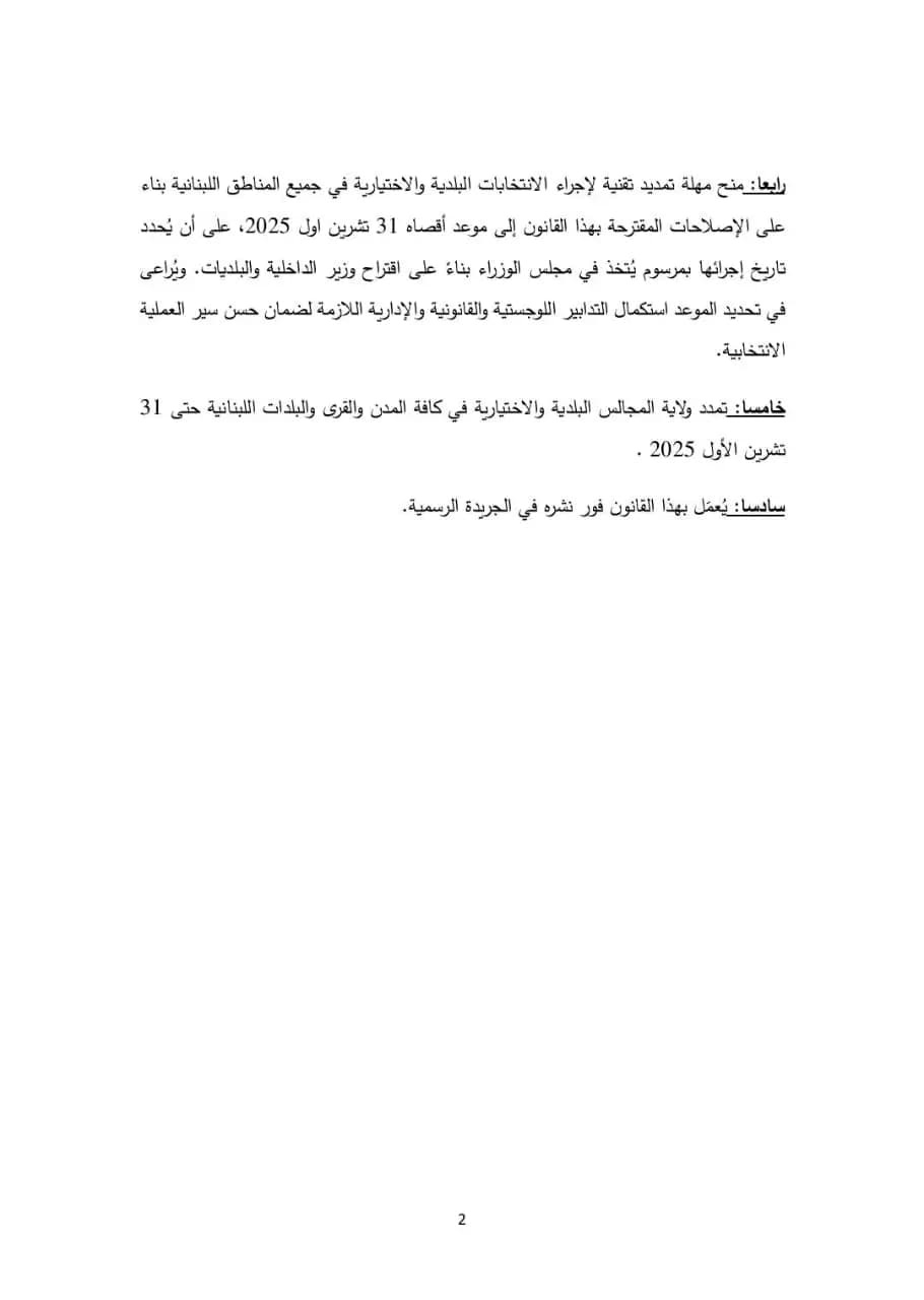 صورة 5