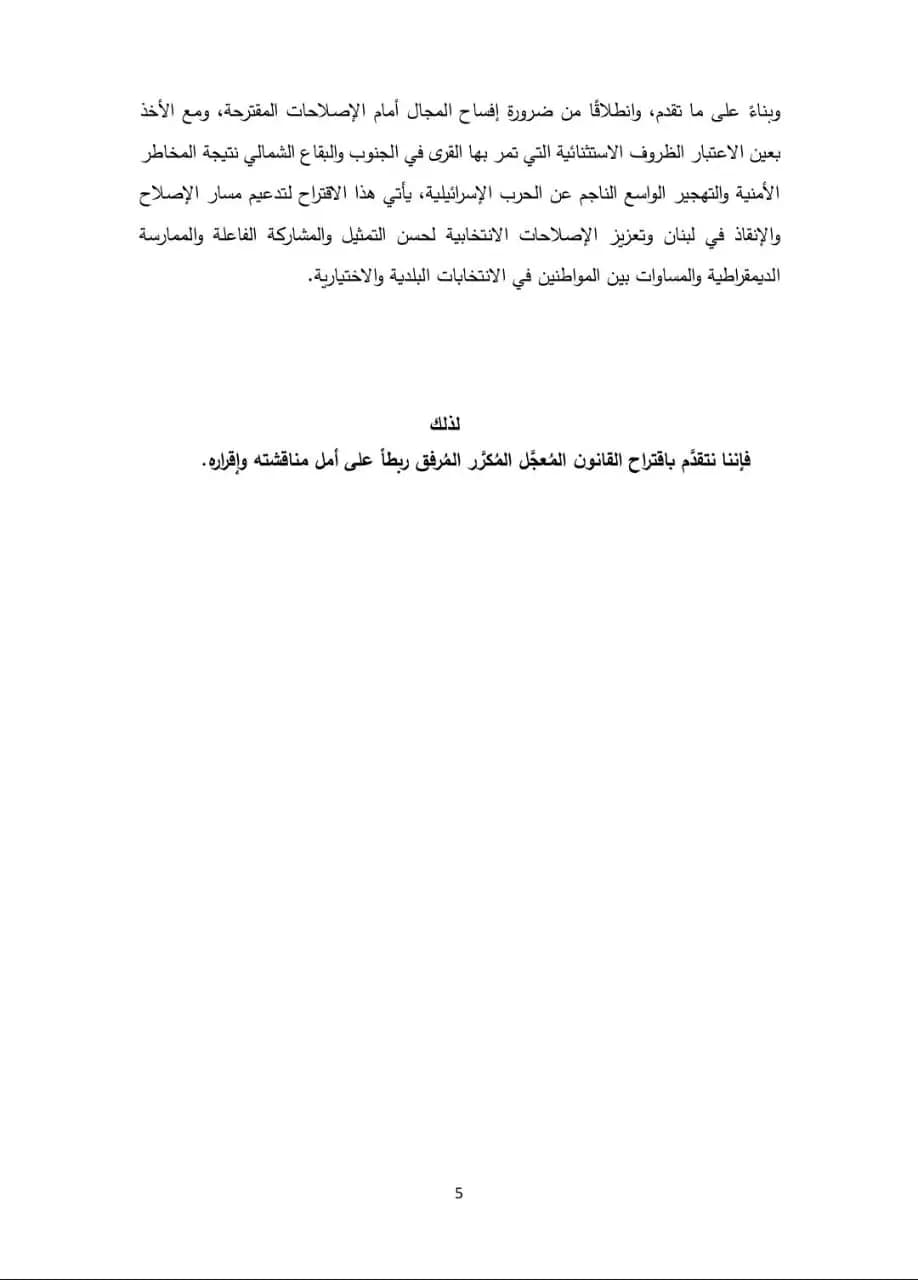 صورة 6