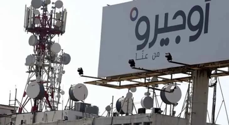 أوجيرو دعت إلى إجراء انتخابات عامة للمجلس التنفيذي في 8 أيلول المقبل