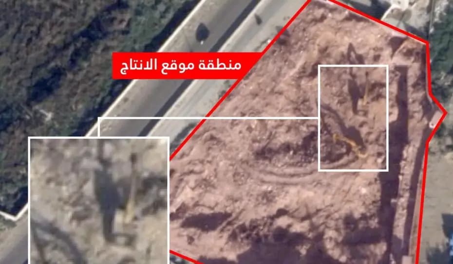 بالصورة: الجيش اللبناني في "مصنع الصواريخ" المزعوم!