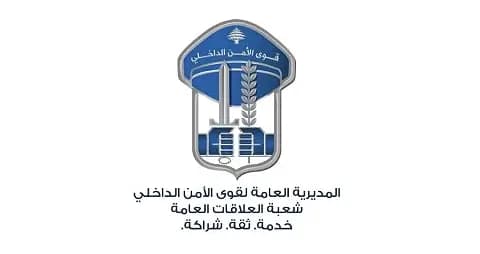 السارق في قبضة الأمن ..وشريكه مفاجأة