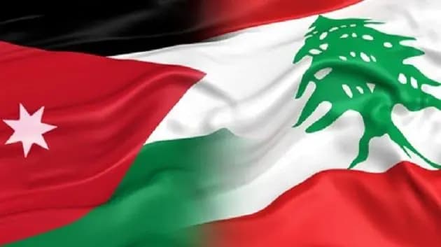 لبنان يؤكد تضامنه الكامل مع الأردن