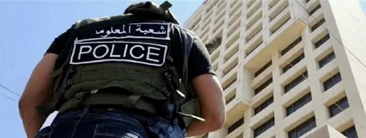 "مطلوب بـ ١٢ مذكرة".. "المعلومات" تريح بيروت من أخطر العصابات