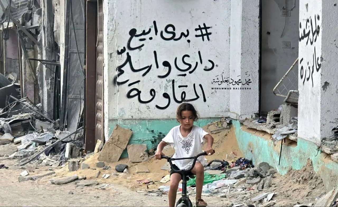 بدي أبيع داري وأسلّح المقاومة