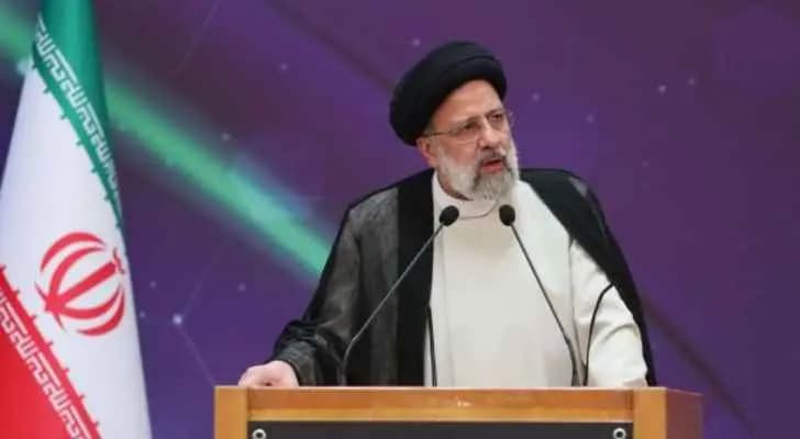 رئيسي: لن نتراجع عن حقوق شعبنا في أي إجتماع ومفاوضات
