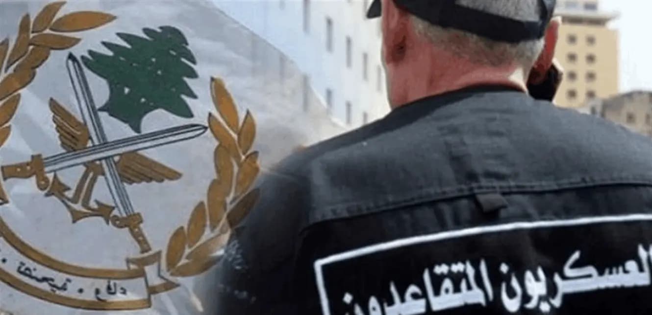 العسكريون المتقاعدون يرفعون الصوت!
