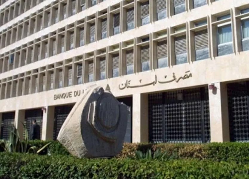 هل يتجه مصرف لبنان نحو رفع الدعم عن المحروقات؟