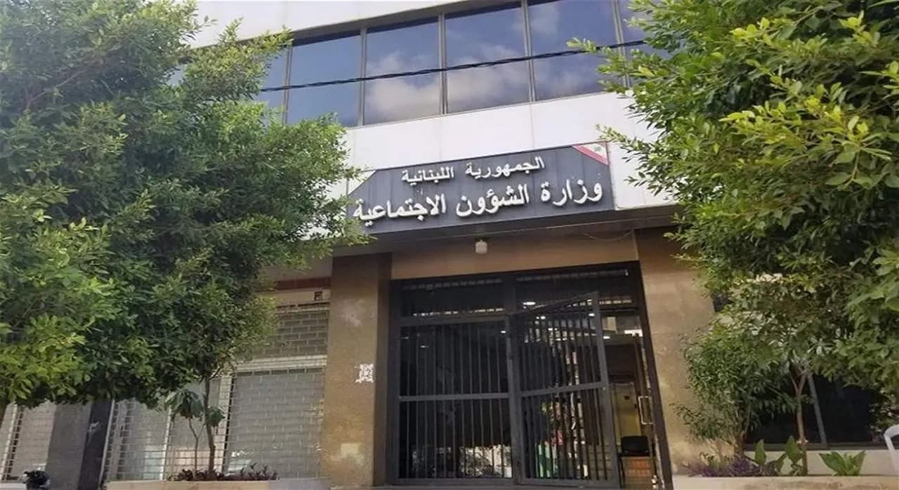 "إننا ملتزمون".. بيان من وزارة الشؤون