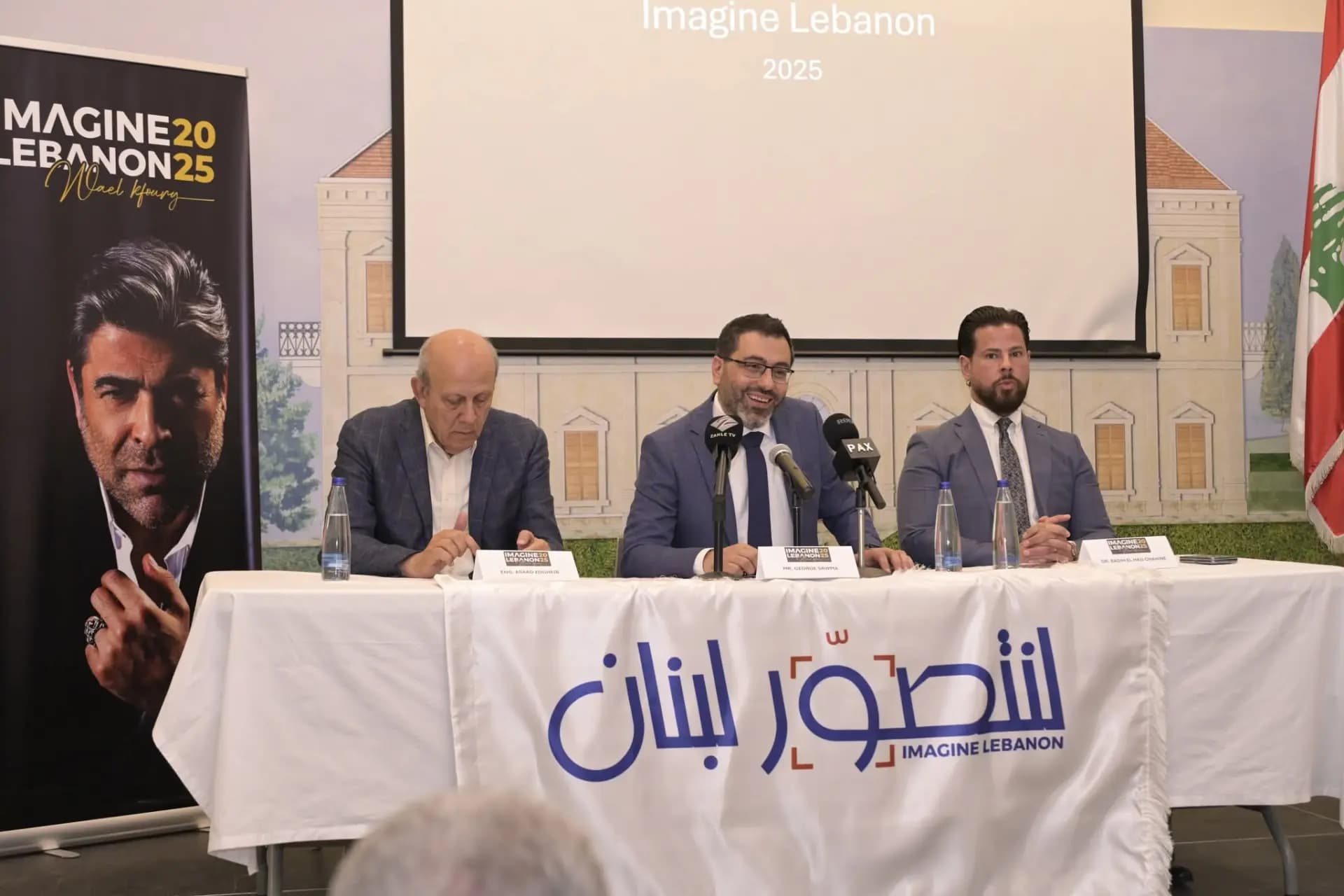 "في موسمه الثالث".. لنتصور لبنان مع وائل كفوري