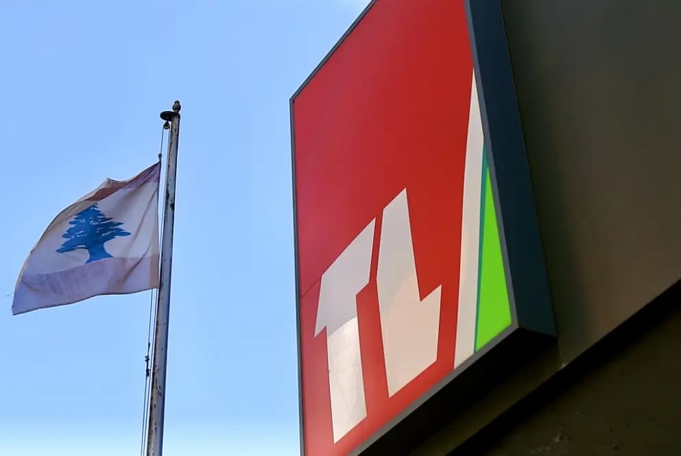 باب الترشح لإدارة تلفزيون لبنان أُقفل