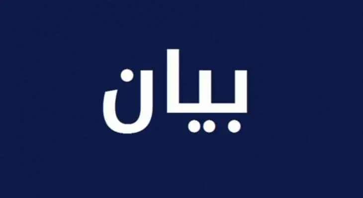 لجنة متعاقدي الاساسي: نرفض ما تقوم به مفوضية اللاجئين بدمج الطلاب السوريين مع اللبنانيين
