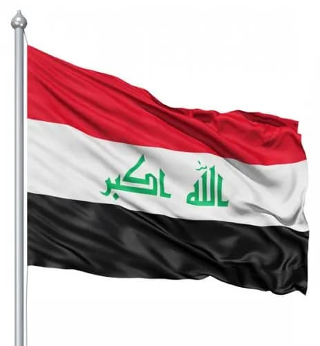 البنك المركزي العراقي قرر فرض وصاية على فروع بنك لبناني في العراق
