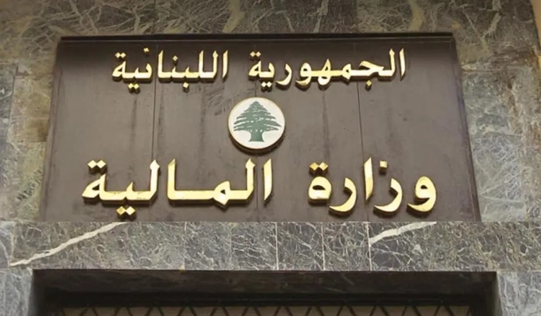 تفاديا للغرامات.. بيان من "المالية"