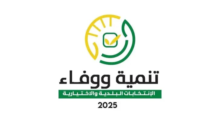 ماكينة "التنمية والوفاء" تنفي هذه الادعاءات