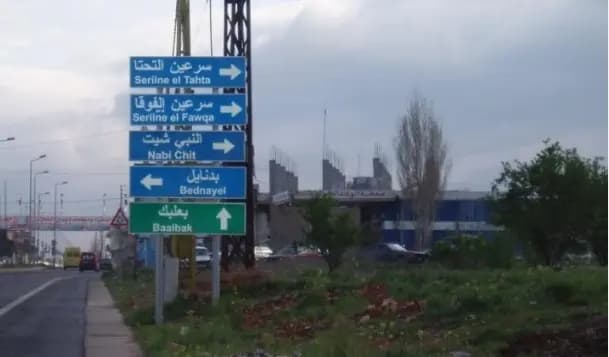 جثة داخل محل للحلويات في سرعين!