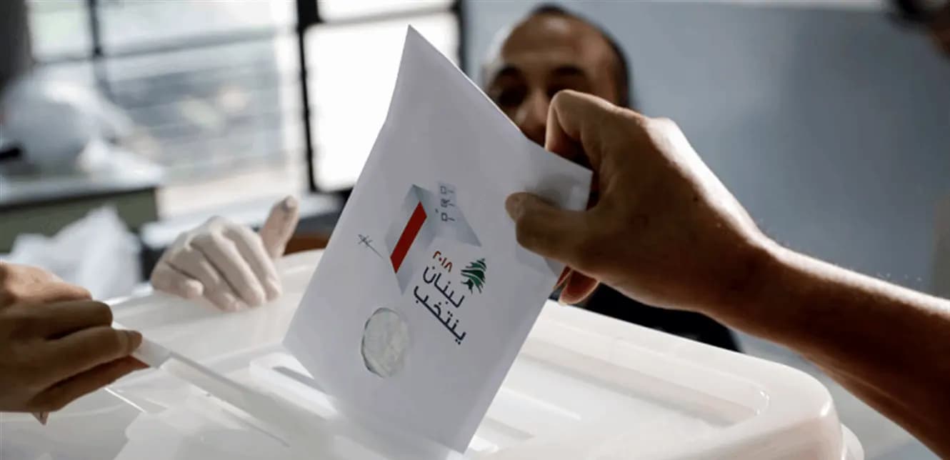 نتائج الانتخابات البلدية والاختيارية 2025