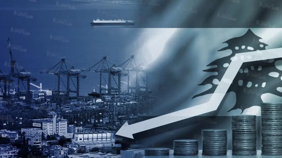 تحدياتُ العجزِ التجاريِّ في لبنان لعام 2025: رؤيةٌ مستقبليةٌ للاقتصادِ اللبنانيّ