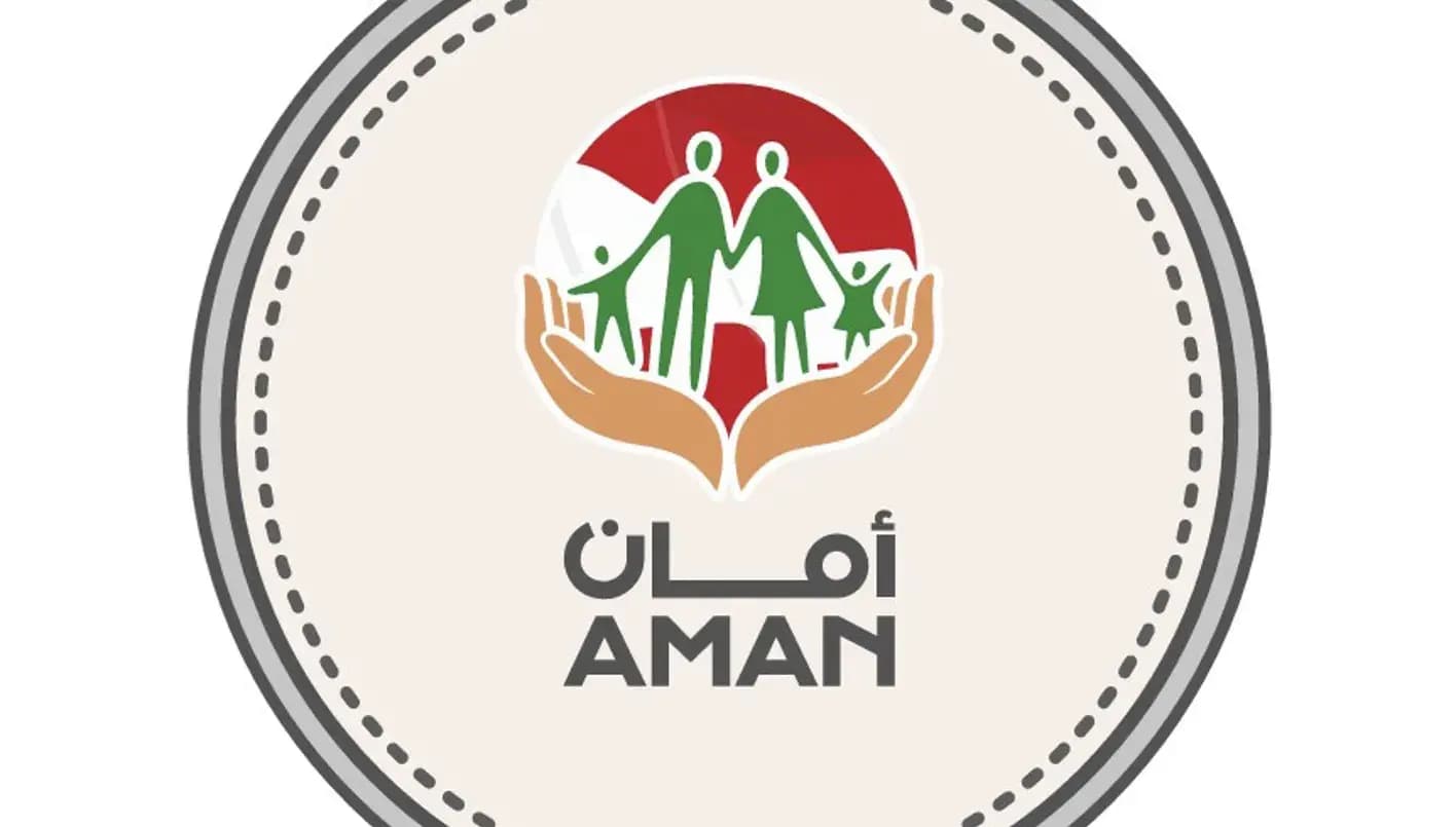 لم تصلكم رسالة "أمان" هذا الشهر؟ اقرأوا هذا الخبر