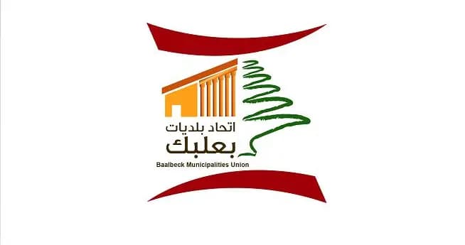 موظفو بعلبك يرفعون الصوت إلى بعبدا