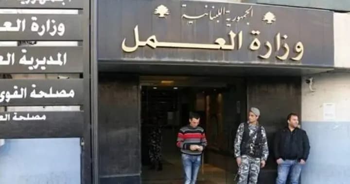وزارة العمل تشدد الرقابة على العمالة الأجنبية المخالفة