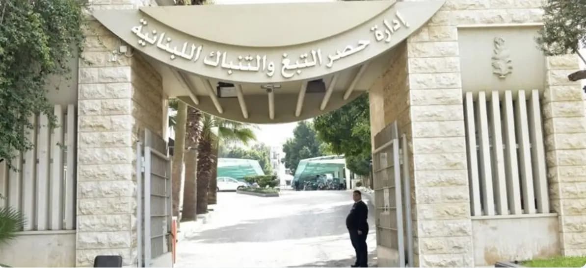 “الريجي” تُنفّذ مداهمات ضخمة في الضاحية الجنوبية