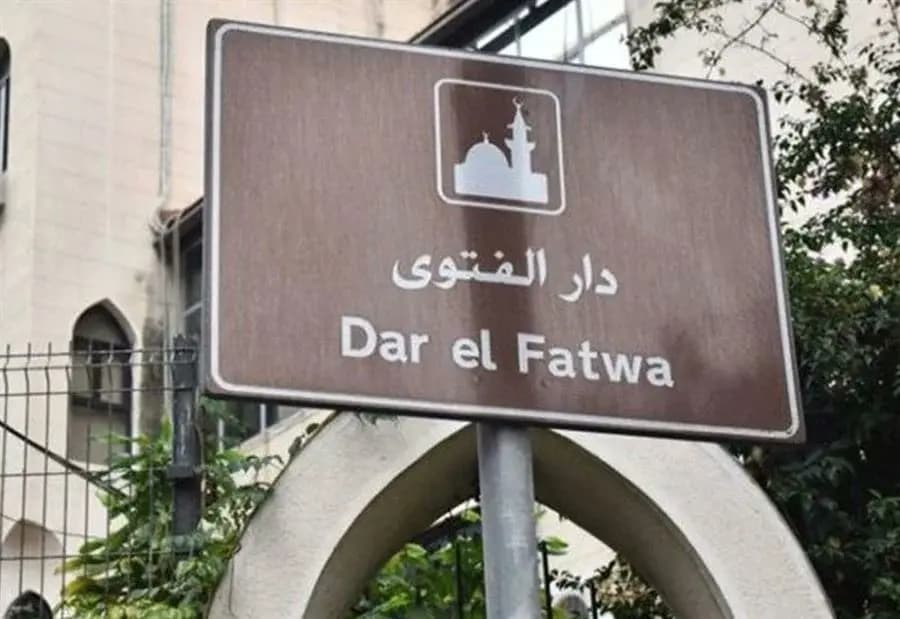بالأسماء.. إليكم الفائزين بالمراكز الشاغرة في ملاك المحاكم السنية