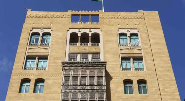 من يهدّد باستهداف السفارة السعودية في بيروت
