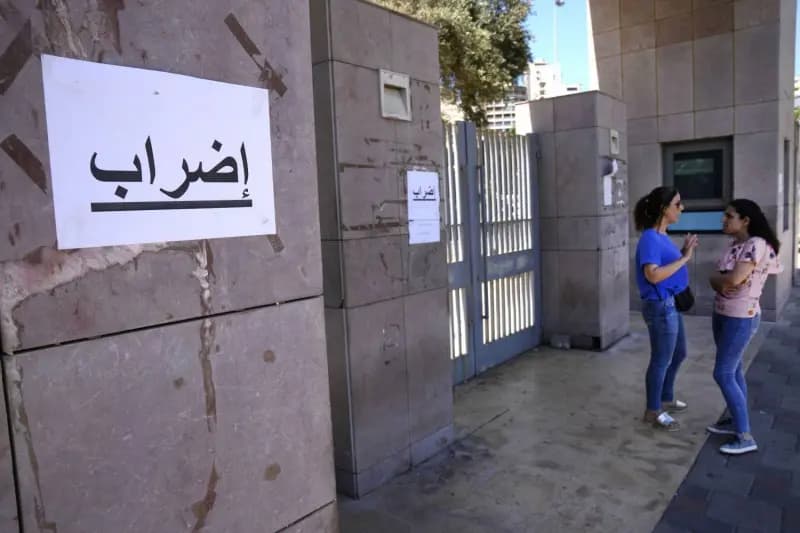 عودٌ على بدء.. إضراب يشل الإدارات العامة في هذه الأيام