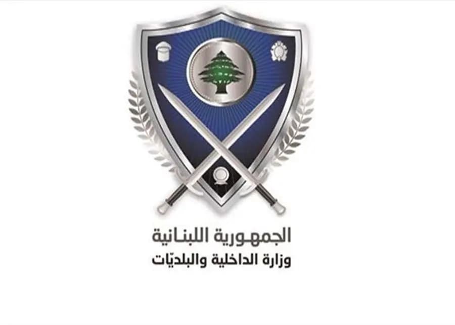 تقسيم مراكز الاقتراع في لبنان الجنوبي والنبطية