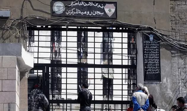 إعلان يخص سجن رومية.. هذا ما جاء فيه