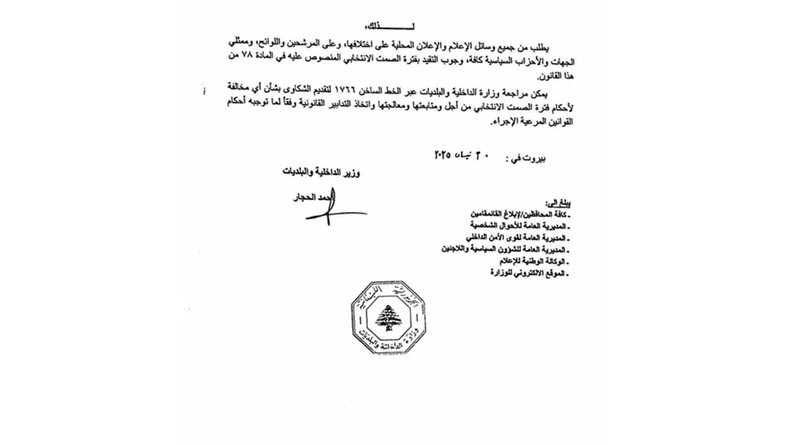 صورة 2