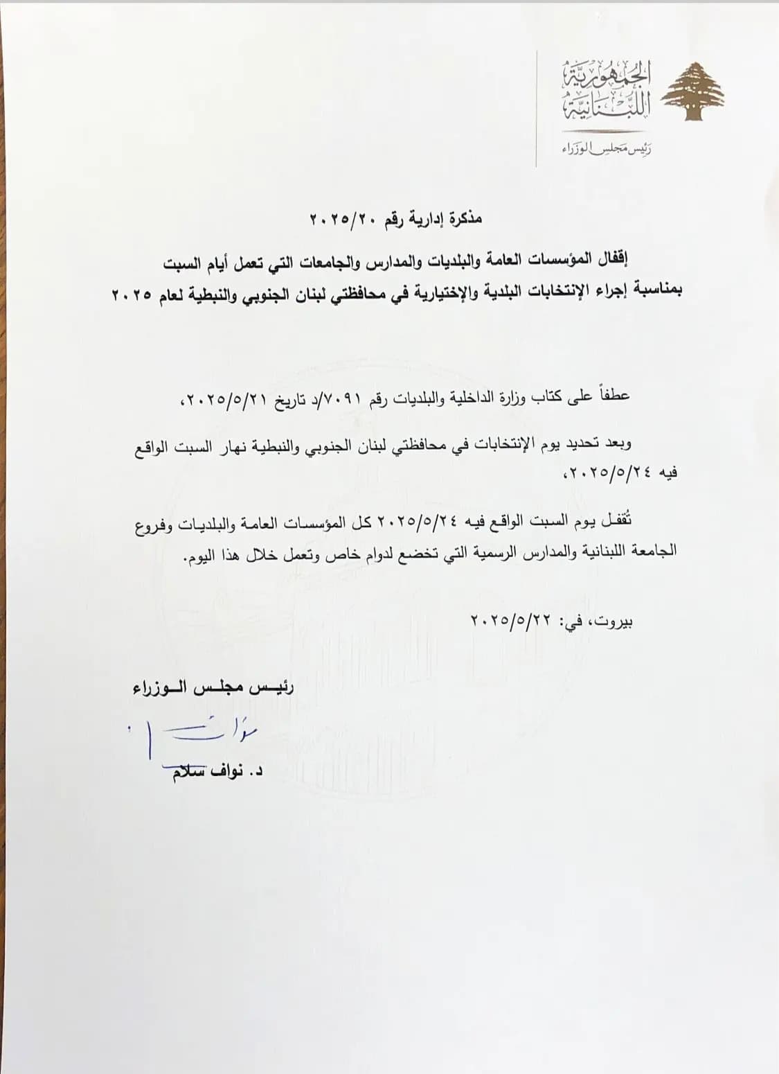 صورة 1