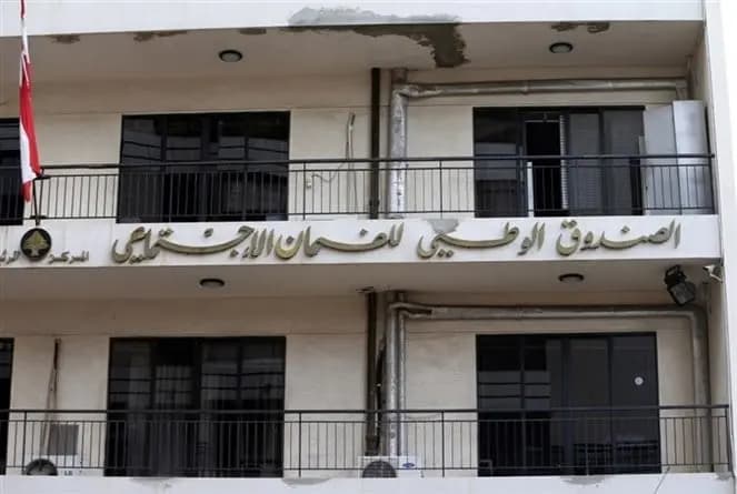 عودة مكتب "الضمان" في طريق المطار للخدمة