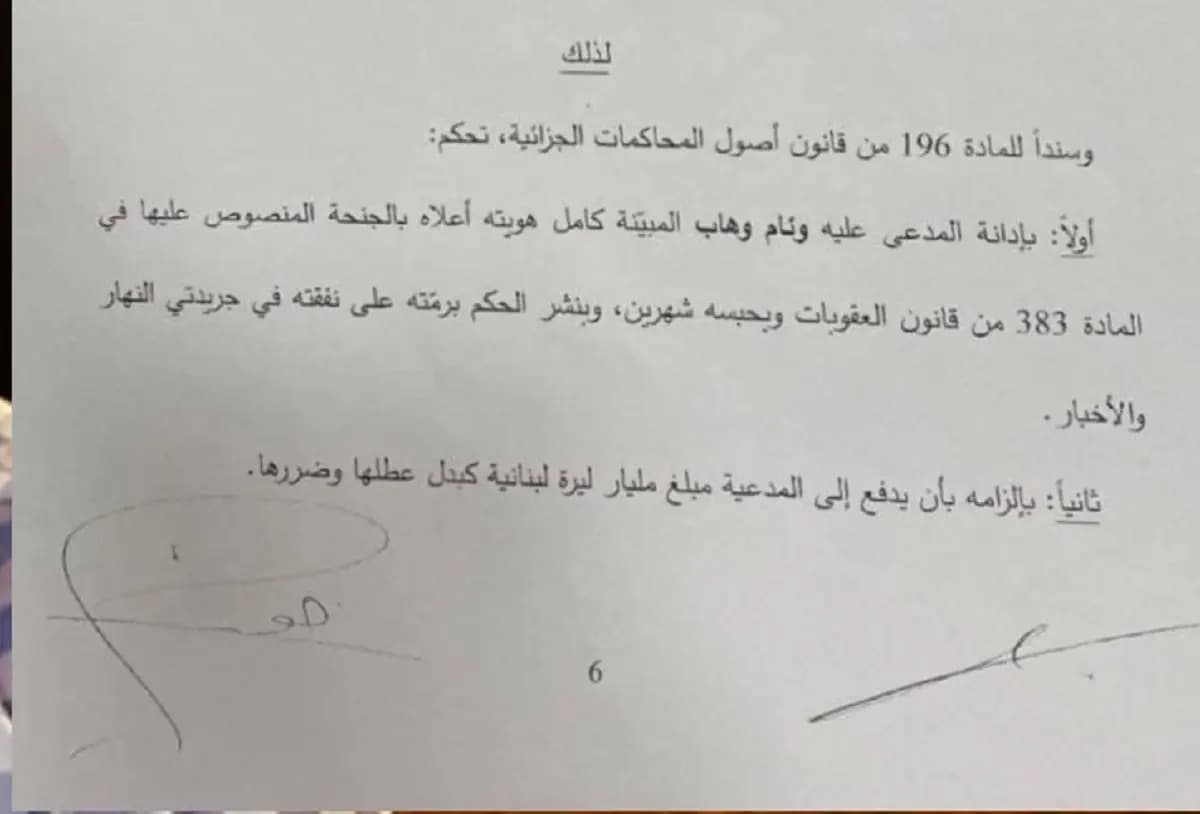 صورة 1