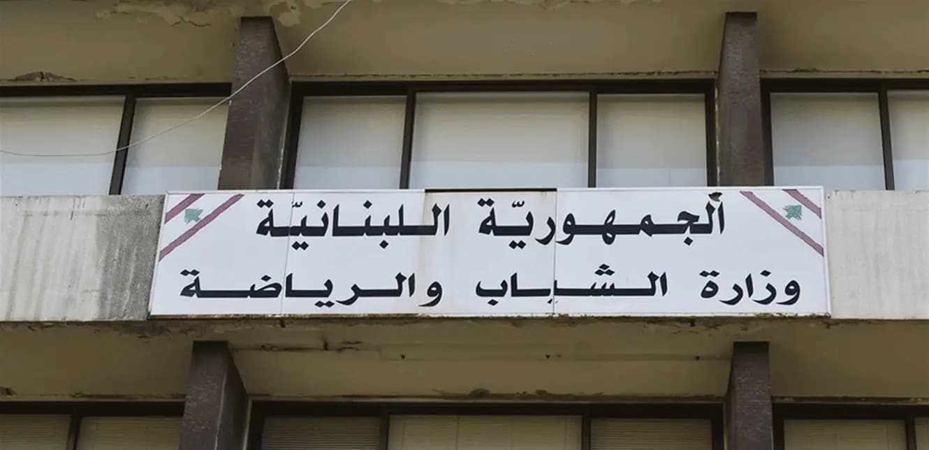 سلامة رئيسًا للجنة الأولمبية رسميًا