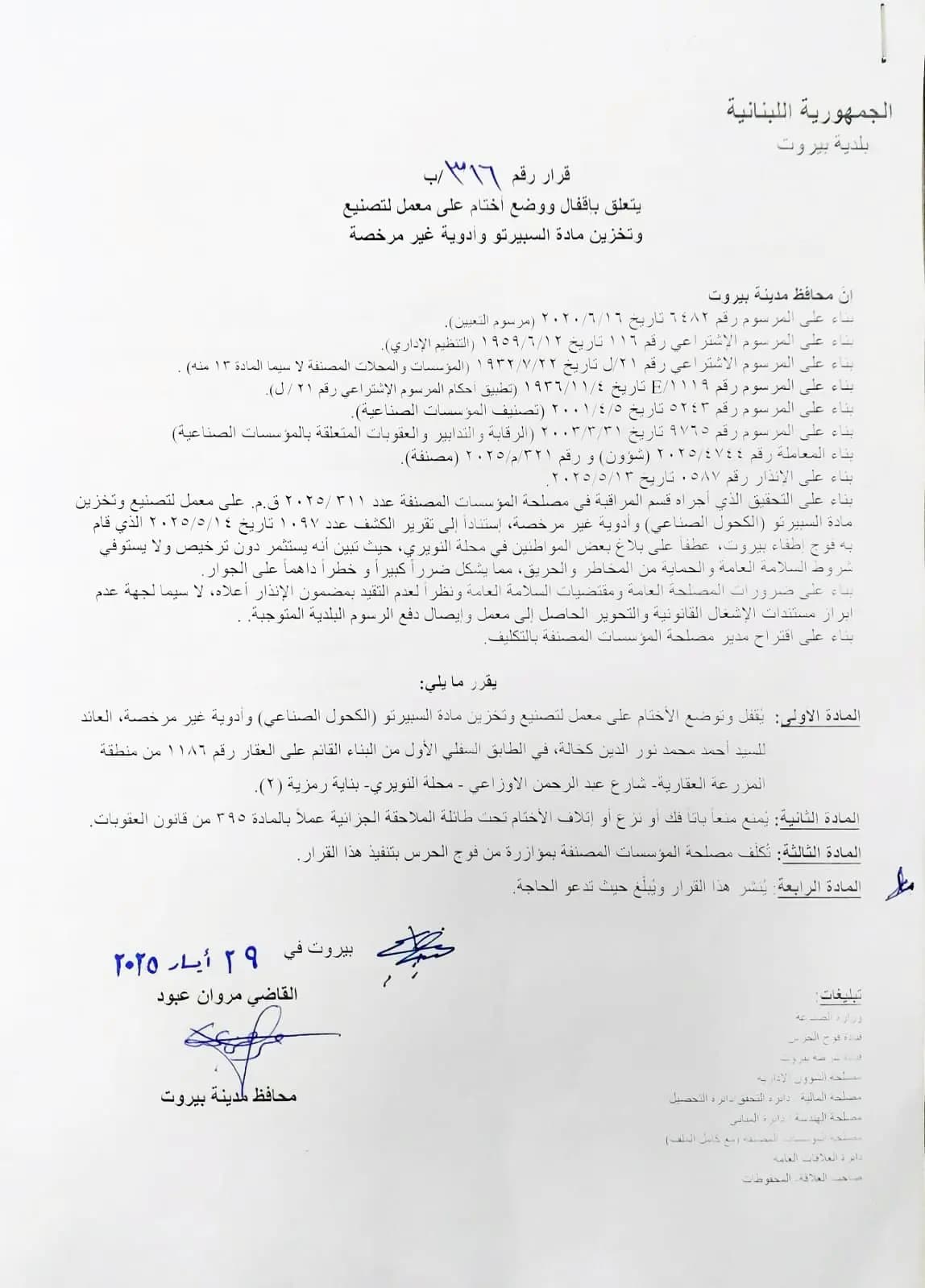 صورة 1