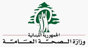 الصحة تحقق في اسباب وفاة مريضة