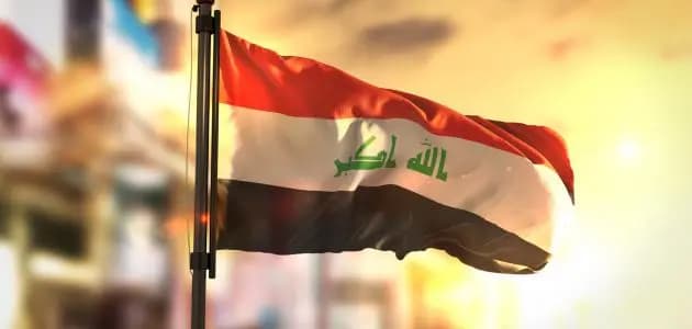 أمريكا: لا للسفر إلى العراق
