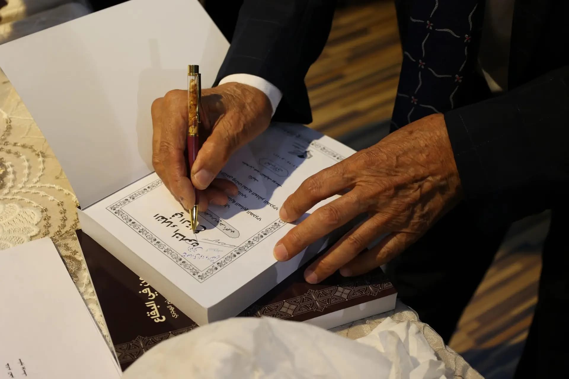 توقيع كتاب "العلماء المسلمون في البقاع" في أزهر البقاع