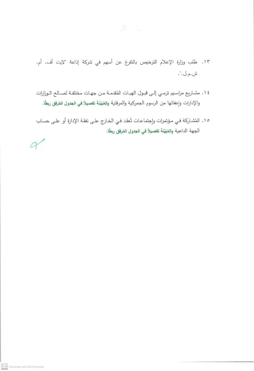 صورة 2